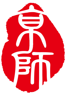 深圳李律师
